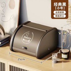 2단 브레드박스 식탁위 빵 플랩 수납 빅사이즈 정리함 수납함 약통 보관함, B. 소형 블랙 슬라이딩