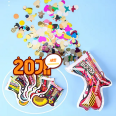 푹죽건 컨페티총 꽃가루총 파티 축하 행사 스마트라이프, 20개, 혼합