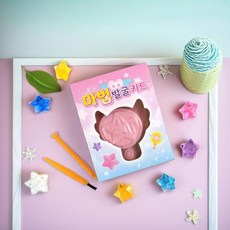 핑크풋 마법 발굴 키트 (2세트) 석고 보물찾기 랜덤뽑기 채굴 보석캐기 어린이 화석 파내기