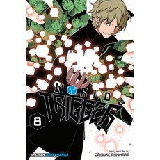 (영문도서) World Trigger Vol. 8 8 Paperback, Viz Media, English, 9781421581255