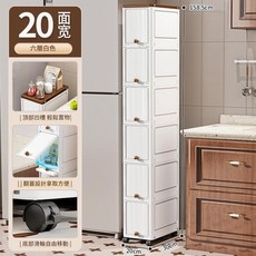 可移動夾縫收納櫃 20cm寬 六層, 20面寬翻蓋夾縫櫃白色