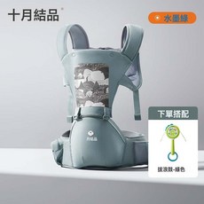 婴儿多功能腰凳背带前后两用宝宝前抱式抱娃外出抱凳其它通用, 1個, 婴儿腰凳（水墨绿）+拨浪鼓（水果绿）:如图所示