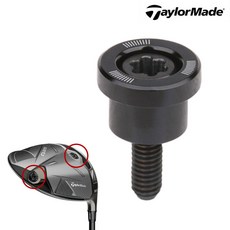 테일러메이드 Qi35 드라이버 무게추 (Qi35 LS), 10g