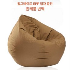 좌식소파 빈백 물방울 모찌 쇼파 대형, 100x120cm 특대형, 커피 (1등급 EPP 충전재)