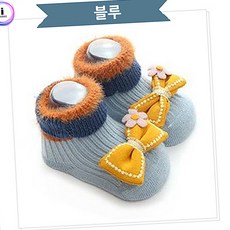 블루컬러걸음마용유아양말 입체실내활동 나비디자인영아용아기양말
