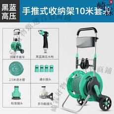 直立式花灑收納架 30米套裝水管車, 1個, 【推車款加大車輪】自動排管車10米+高壓