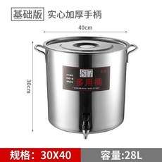 不銹鋼飲水桶帶蓋帶龍頭茶水桶開水桶涼茶桶不銹鋼湯桶，大容量保溫加厚, 1個, 直徑30高40加厚水龍頭桶 25升