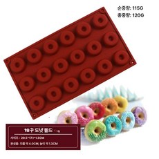 하트 티그레틀 하트티그레 베이킹몰드 실리콘 쿠키틀오발틀, 1개
