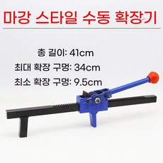 대형 어 탈착기 지렛대 휴대용 교체 그린 분해기 리무버, B. Masteel 어 확장기