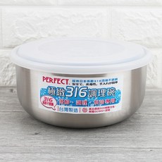 理想牌 316 不鏽鋼 附蓋調理碗 22cm 露營碗 保鮮碗 - 大廚師百貨, 1個