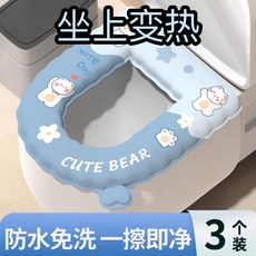 馬桶坐墊 加厚EVA防水免洗保暖四季通用粘貼式家用坐便器軟墊, 1個, 超值好物 四季通用 防水免洗加厚,坐上不變熱 普通款