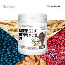 맥문동 마가목 도라지 까마중 약재 약초 한방 환 효능 목 기침 기관지에좋은 복합물, 1개, 150g