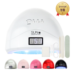 네일블라썸 48W UVLED SUN1s 젤램프(정품)판매처, 1개, 48W UV/LED겸용 SUN1s 젤램프 : 화이트