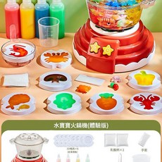 魔幻水精靈水寶寶火鍋機 兒童DIY益智手工玩具, 紅色火鍋機4瓶裝, 1個