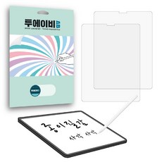 투에이비 갤럭시탭 종이질감 보호필름 2매, 1세트, 투명
