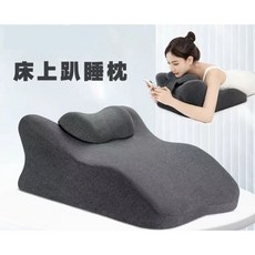 多功能記憶棉趴睡枕 舒適護頸椎 多用途腰靠腿墊, 深灰色, 10個
