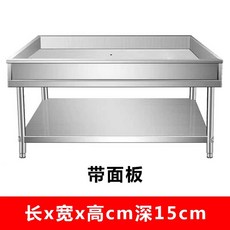 배수 작업대 대용량 물빠짐 구멍 쟁반 족발 바퀴 조리대, 150x60x80