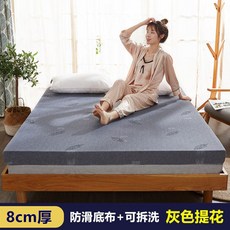 메모리폼 매트리스 수면매트 클라우드 싱글 더블 퀸 사이즈, 1.5x2.0m(재고 있음), 고밀도회색자카드-두께8cm