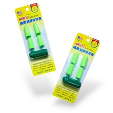 【公司貨】KATO 美國進口 邁康 超靜音 防音耳塞 NRR33 4入 收納盒 和豐 靜音 耳塞 隔音耳塞, 1個