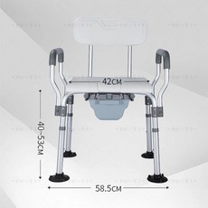 老人洗澡坐便椅 移動馬桶椅 便盆椅 浴室椅 沐浴椅 馬桶椅 台灣出貨免運, 1個, 洗澡坐便椅