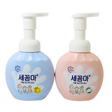[DND] 세꼼마 핸드워시 레몬향 250ml