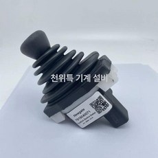 시뮬레이터 굴삭기 교육용 지게차 연습 페달 포함 면허, 1개, 7919040071 직선 A, 기본 색상