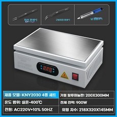 PCB 핫플레이트 항온 납땜 화면 제거 LED 칩, 20X30+납땜흡수기+핀셋2개