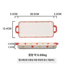 생선구이 용기 오븐용트레이 오븐 그릇 다용도, 손으로 그린 단풍잎 큰 스시 윈터레드, 1개, 1cm