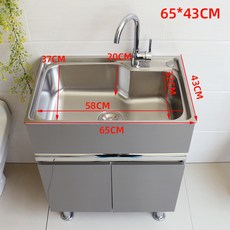 不鏽鋼水槽洗碗台水槽櫃304不鏽鋼洗水槽不銹鋼洗衣櫃陽臺家用洗衣池單櫃洗手臺盆落地式浴室櫃組合帶搓板, 65*43cm, 1個