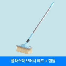 트럭 세차 브러시 키트 핸들 긴 전용 밀대 1개 자동차 화물차 장대 버스 물띠 대형 먼지, 플라스틱헤드+2.5m봉