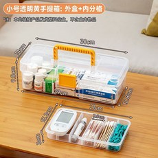 羅氏血糖儀收納盒便攜家用醫用魚躍三諾血糖儀收納袋箱, 1個, 小號-透明黃