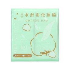 化妝棉 化粧棉 卸妝棉 卸妝棉片 1000入 600入 台灣製 (mina百貨)【F0528-F】, 1個, 一包（600張）, 600