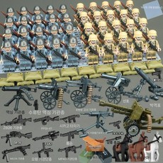 2차세계대전 미니피규어 세트 미피 호환블럭 미국 영국 독일 러시아 Soldiers Army, 이탈리아+프랑스군 40명 고급세트