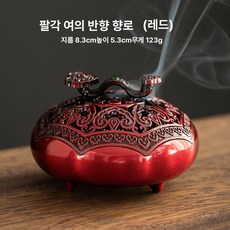 더패스터 금동대향로 골동품 전통 굿즈 백제 향로, 기본 색상, 팔각 길상 받침대 (레드 코퍼)