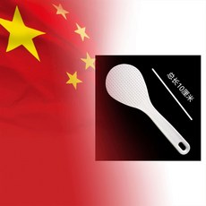飯勺 可立式 不粘米飯 盛飯 勺子 不粘鍋 電飯煲 打飯勺, 1個, 好看好看就是好看 隨機薄款1個