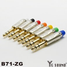 C SOUND 珍珠鎳電鍍 6.3mm TRS 插頭 單音 立體 TS TRS導線頭 焊接diy 6.5mm插頭, 藍色