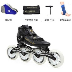 경기용 상단 레드 블랙 슈즈 레이싱 스피드 인라인스케이트 선수용, 1개, 칼라일 블랙 패키지 1