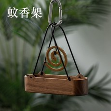蚊香架 露營蚊香座