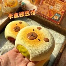 카피바라말랑이 촉감놀이 스트레스볼 5개 동물 장난감 귀여운 주물럭 모찌 스퀴시 찐득이, 카피바라 콩케이크 5개