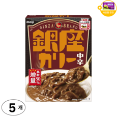 메이지 긴자 즉석 일본 카레 중간 매운맛 사은품 추가증정, 5개, 180g