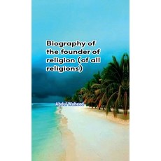 (영문도서) Biography of the founder of religion (of all religions) Hardcover, Notion Press, English, 9798895199909