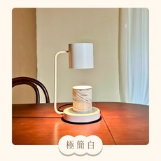 とうばん Living Select 韓版簡約圓柱融蠟燈, 極簡白,調光款 禮物提袋款