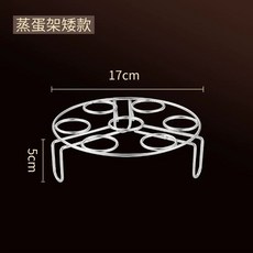 삼발이 오븐 찜판 스탠 받침대 스테인리스 찜 트레이 호환, A. 304 찐 계란 랙 직경 7cm 높이 5cm
