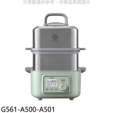 北鼎 BUYDEEM G561-A500-A501 多功能雙層蒸燉鍋 旗艦全配電鍋