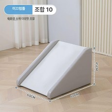 등반 미끄럼틀 쿠션 실내 유아방 베이비 정글짐 기구 미끄럼틀, 1개, 진그레이 세트 10