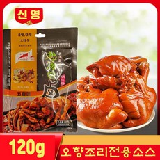 [오늘의 아시아푸드] 싱청 소스 노탕둔루소스(오향), 1개, 120g