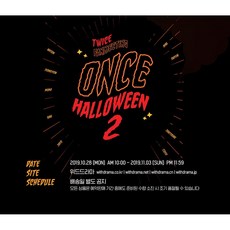 TWICE FANMEETING ONCE HALLOWEEN 2 FM, 1個, 31.隨機卡