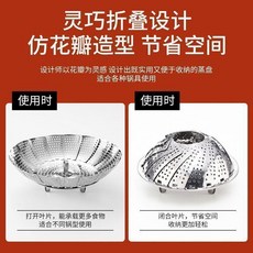 不銹鋼蒸架 蒸籠盤 可伸縮折疊蒸架, 1個, 小小號 適用率零  無蒸布+支架