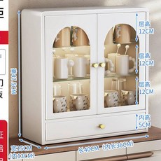 雙開門防塵杯子收納置物架 - 咖啡杯 水杯 玻璃杯 客廳案頭櫥櫃適用 【陞級抽屜款】長40cm, 1個, 【陞級抽屜款 ⭐ 推薦】長40cm