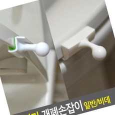좌변기 개폐손잡이 일반 비데 비데, 1개, 단품